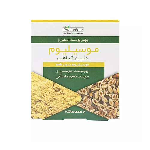 پودر پوسته اسفرزه موسیلیوم ایران داروک بدون طعم