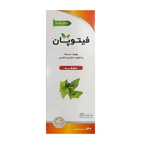 شربت ضد سرفه فیتوپان ایران داروک شربت فیتوپان ایران داروک