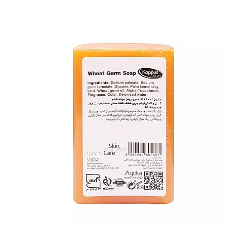 صابون جوانه گندم کاپوس