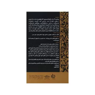 قرص مولتی ویتامین کارن
