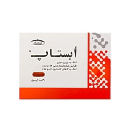 کپسول ابستاپ کارن | چربی سوزی و کمک به لاغری