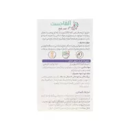 آلفاجست 800 کارنیک دارو | جلوگیری موثر از ایجاد نفخ آلفاجست 800 کارنیک دارو | جلوگیری موثر از ایجاد نفخ