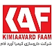 کیمیا آوردفام | Kimia Avardfaam