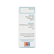 شربت کالیک نوتک فار 120 میلی | شربت ضدسرفه و گلودرد