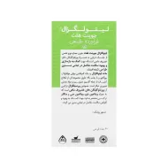 قرص جوینت هلث لیتولگزال | برای سلامت مفاصل با ترکیبات ویژه قرص جوینت هلث لیتولگزال | برای سلامت مفاصل با ترکیبات ویژه