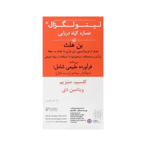 قرص بن هلث لیتولگزال 60 عدد | سلامت و استحکام استخوان ها در بانوان قرص بن هلث لیتولگزال 60 عدد | سلامت و استحکام استخوان ها در بانوان