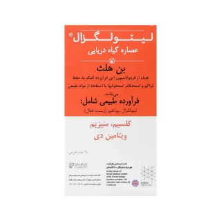 قرص بن هلث لیتولگزال 60 عدد | سلامت و استحکام استخوان ها در بانوان قرص بن هلث لیتولگزال 60 عدد | سلامت و استحکام استخوان ها در بانوان
