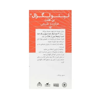 قرص بن هلث لیتولگزال 60 عدد | سلامت و استحکام استخوان ها در بانوان قرص بن هلث لیتولگزال 60 عدد | سلامت و استحکام استخوان ها در بانوان