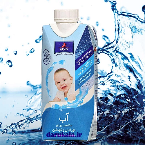 آب ماجان استریلیزه حاوی املاح معدنی و مناسب برای نوزادان و کودکان آب استرلیزه ماجان 330 میلی لیتر