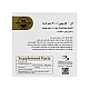 ویال خوراکی ال کارنیتین مکس اونیو 3000 میلی گرم