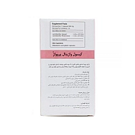 کپسول پروواژ میلاد فارمد 10 عددی | کپسول واژینال برای پیشگیری از مشکلات خارش و سوزش