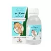 شربت مینو گرایپ میکسچر | ضد نفخ و دل درد نوزادان و کودکان
