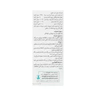 شربت مینو گرایپ میکسچر | ضد نفخ و دل درد نوزادان و کودکان