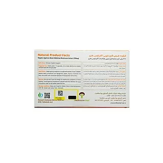 کپسول ایمیون رویال آگاریکوس ماشروم مد