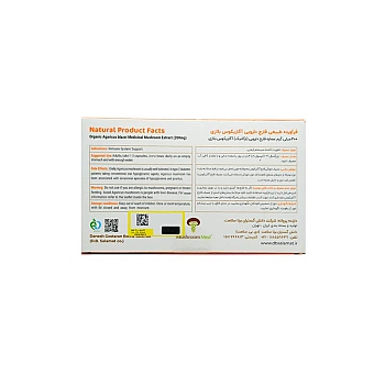 کپسول ایمیون رویال آگاریکوس ماشروم مد 60 عددی | تقویت سیستم ایمنی با قارچ آگاریکوس بلازی