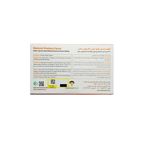 کپسول ایمیون رویال آگاریکوس ماشروم مد