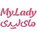 مای لیدی | My Lady