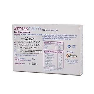 استرس کالم ناتیریس
