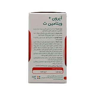 کپسول آیرون پلاس ویتامین ث نیچرز پلنتی | برای رفع کم خونی 