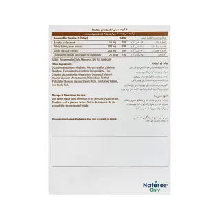 مکمل لاغری بایونا شیپ نیچرز اونلی قرص بایوناشیپ برای لاغری
