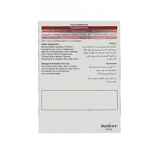 خرید کارتیژن رز نیچرز اونلی کارتیژن رز