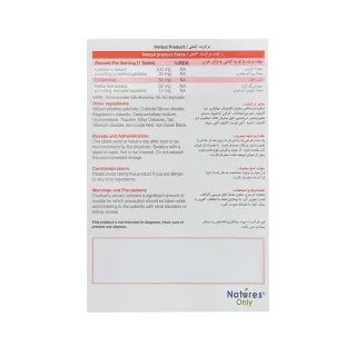 کرنمد برای چی خوبه