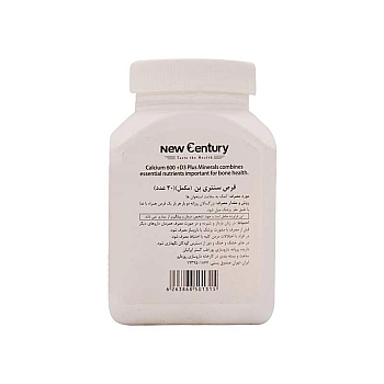 قرص سنتری بن نیوسنتری | ترکیبات ویژه برای سلامت استخوان