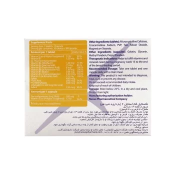 قرص و کپسول فم استایل 2 نکستایل | مولتی ویتامین از هفته 13 بارداری و دوران شیردهی