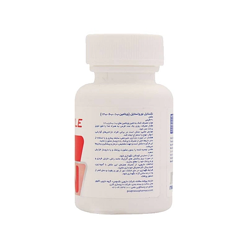 نکستایل نورواستایل