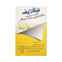 آدامس ترک سیگار نیکلایف لیمو