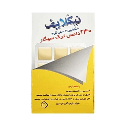 آدامس ترک سیگار نیکلایف لیمو