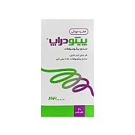 قطره پیکو دراپ نونا دارو پارس | ملین و افزایش حرکت روده