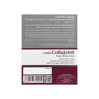 نوتراکس کلاجوینت