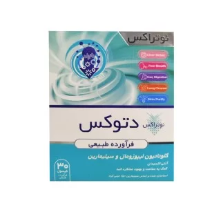قیمت و خرید دتوکس نوتراکس 
