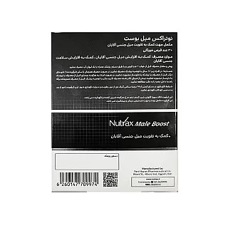 قرص میل بوست نوتراکس