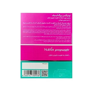 قرص پرگناسیف نوتراکس