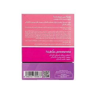 کپسول پریمنتا نوتراکس