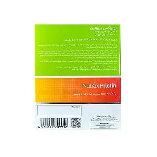 کپسول پریوتین نوتراکس