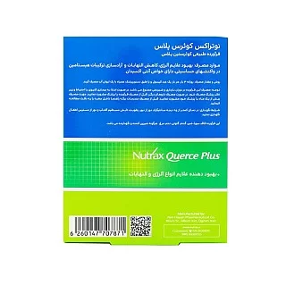 کوئرس پلاس نوتراکس