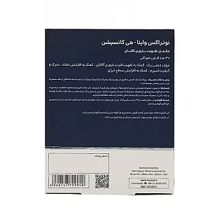 نوتراکس ویتاهی کانسپشن