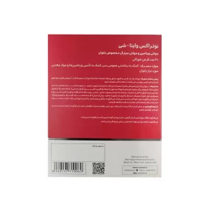 قرص ویتا شی نوتراکس 30 عددی | مولتی ویتامین مینرال مخصوص بانوان با گل مغربی