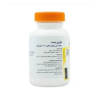 امگا 3 نوتری بست