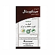 جینکوویتال چیست