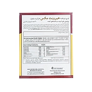 کپسول هیرویت مکس او پی دی فارما 30 عددی | مکمل ضد ریزش مو