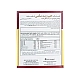 هیرویت مکس