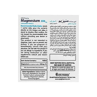 ساشه منیزیم 300 او پی دی