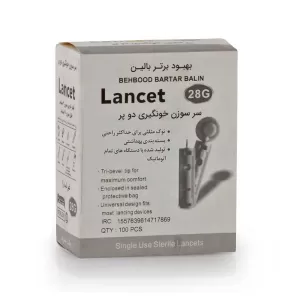 سرسوزن خونگیری دو پر بهبود برتر بالین | لانست 28 گیج 