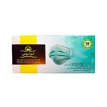 ماسک صورت سه لایه 50 عددی