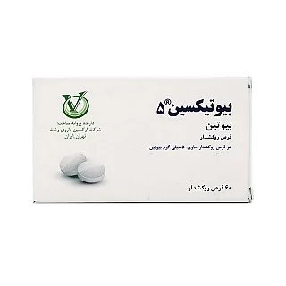 بیوتیکسین اکسین دارو
