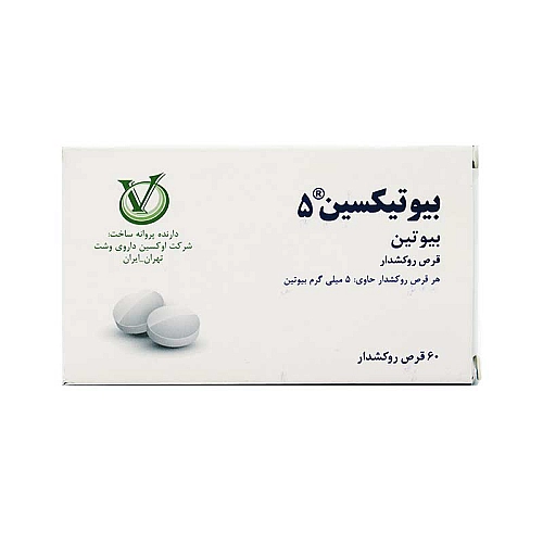 بیوتیکسین اکسین دارو